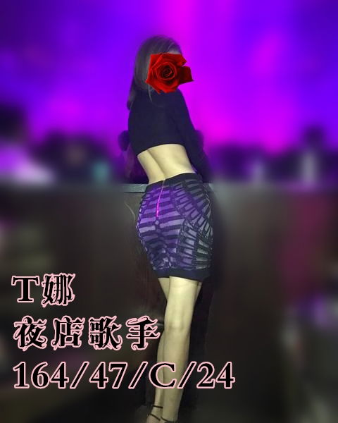 T娜.jpg