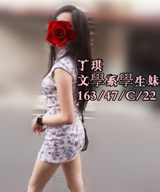 丁琪.jpg