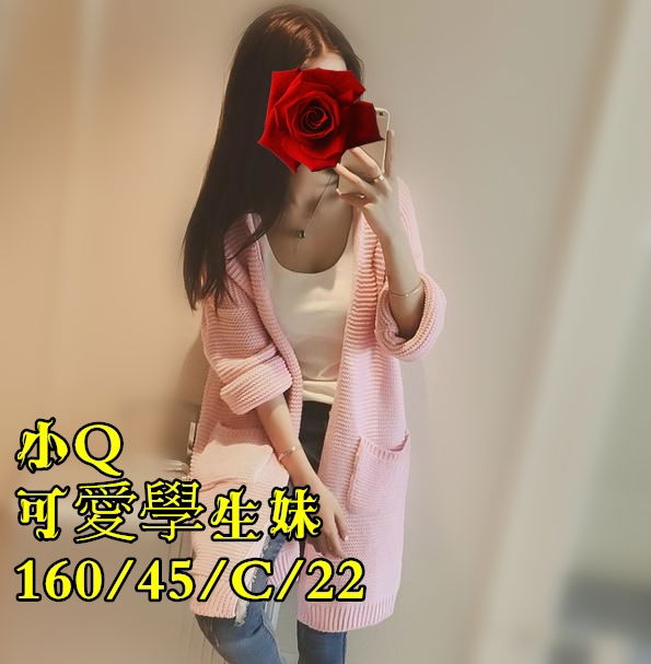 小Q.jpg