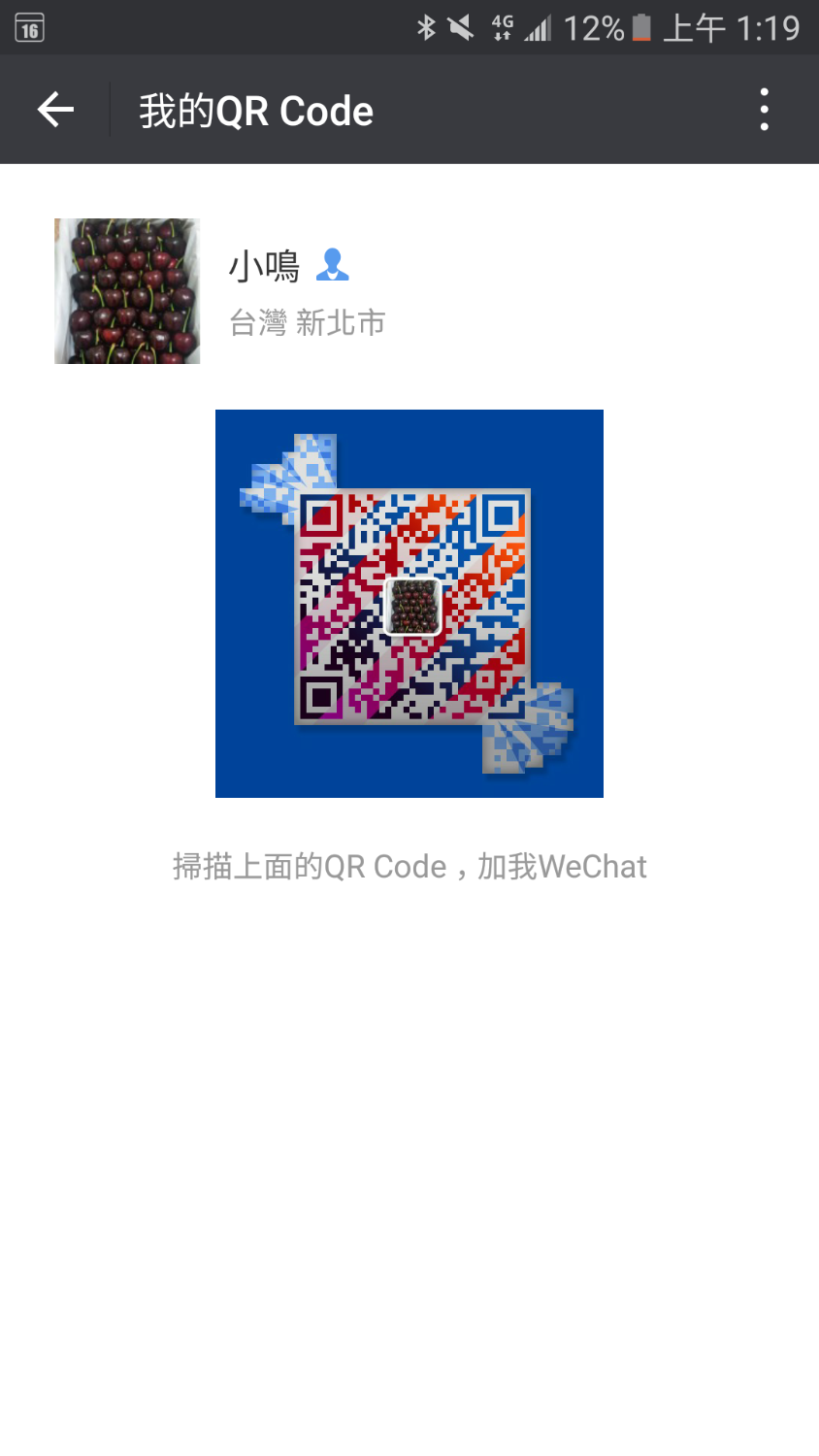 Screenshot_20170516-011958.png