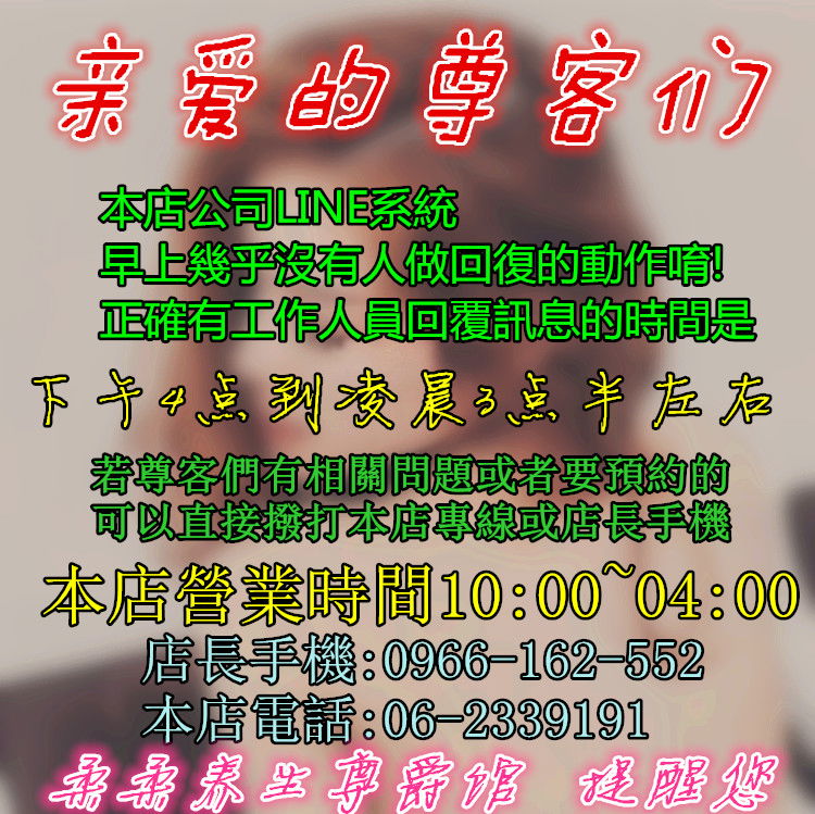 柔提醒.jpg