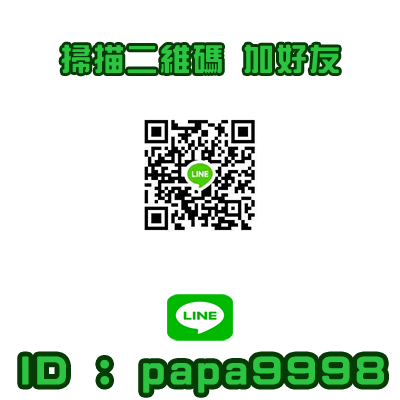 浮水印 3.png