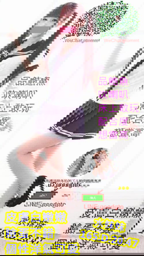 水妹妹 蕾蕾副本.jpg