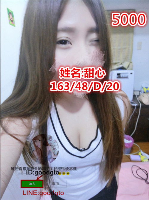 甜心 蕾蕾副本.jpg