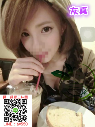 高雄外送茶友真.png