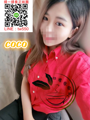 新竹外送茶COCO.png