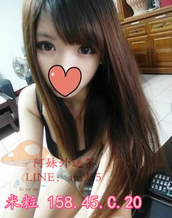 米粒 158.45.C.20.jpg