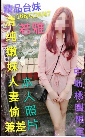 若亞.jpg