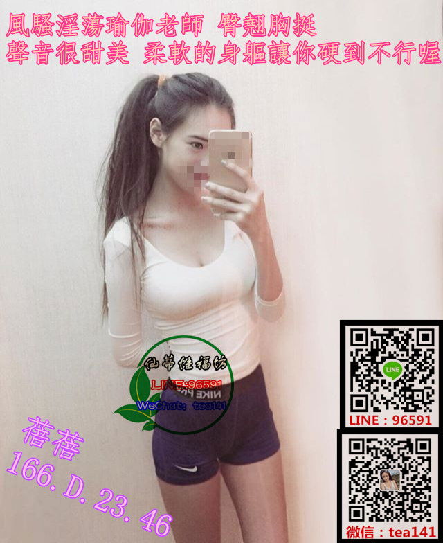 蓓蓓.jpg