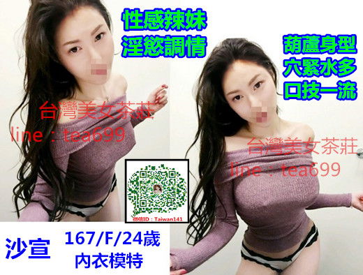 沙宣wefacv.jpg