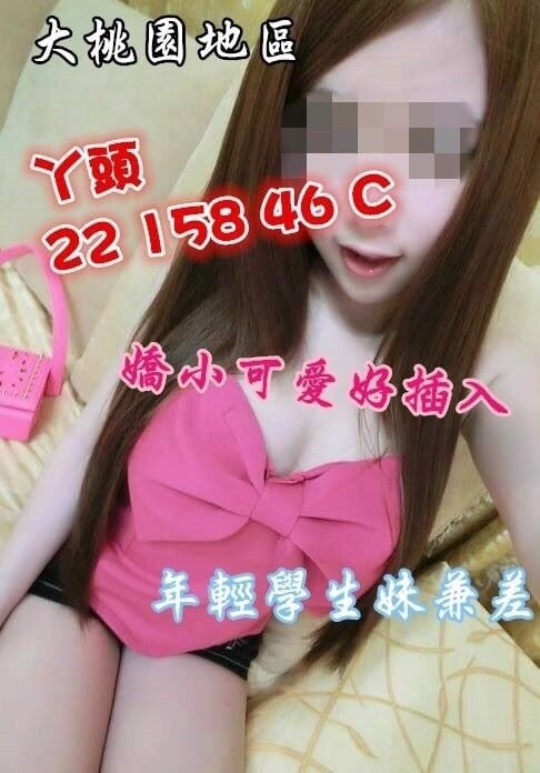 ㄚ頭.jpg