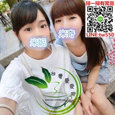 台中外送茶米妮 米奇.jpg