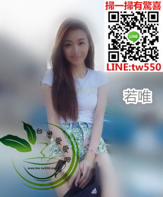 高雄外送茶若唯.jpg