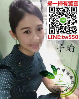 台北外送茶子瑜.jpg