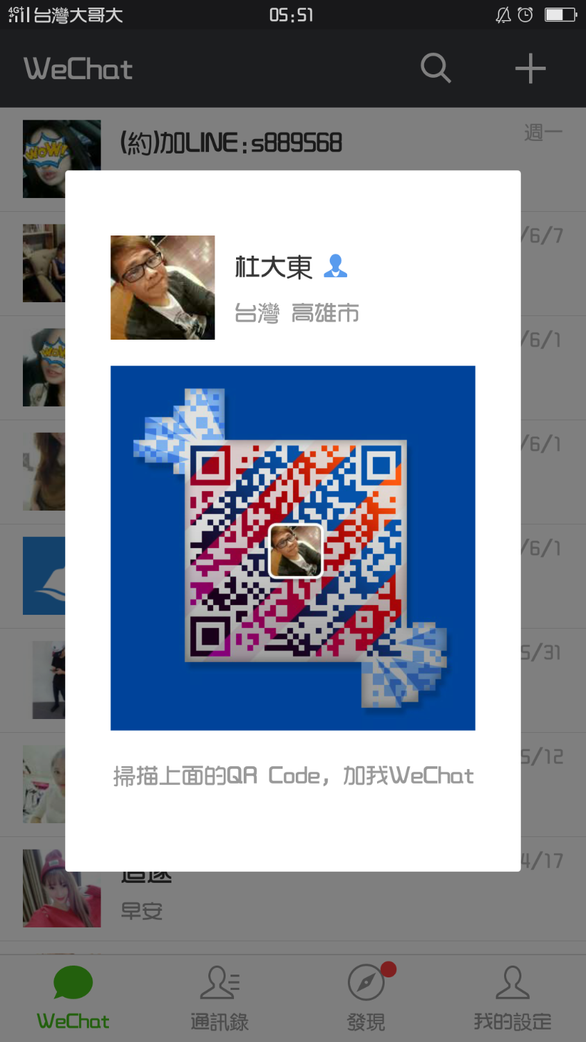 Screenshot_2017-06-14-05-51-11-58.png