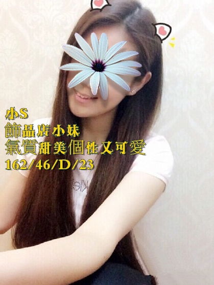 小S.jpg