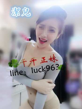 潔兒.png