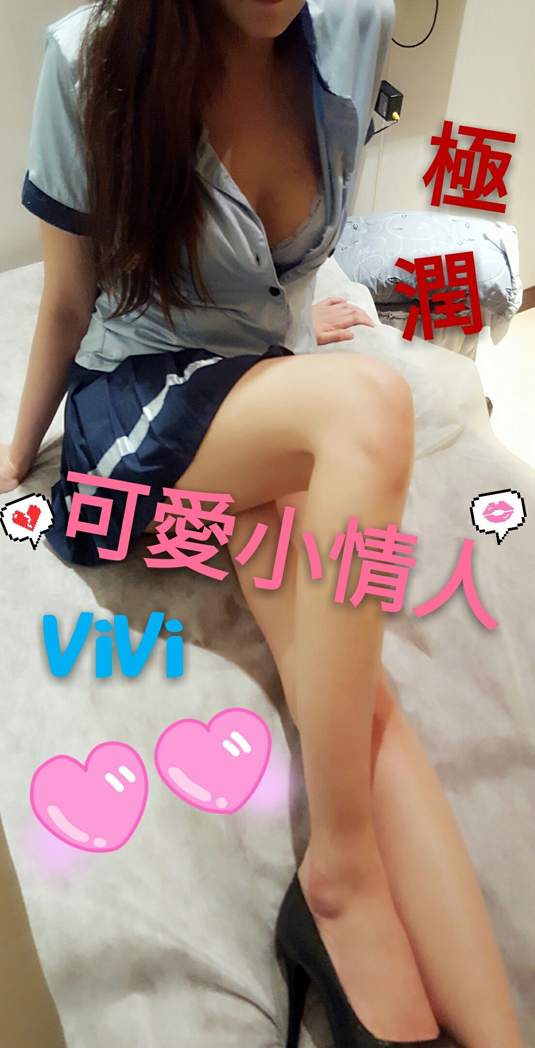 ViVi照_170408_0010.jpg