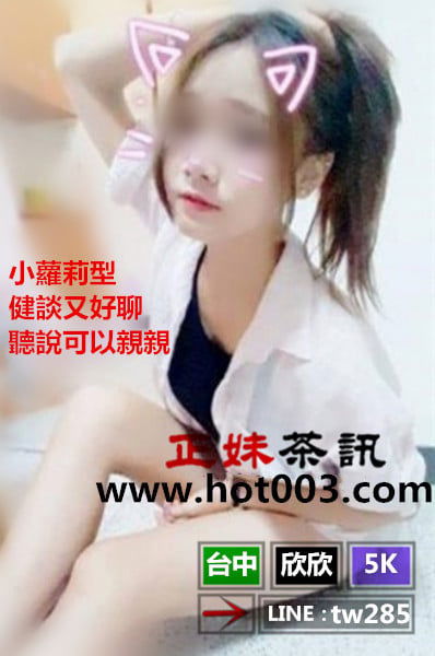 台中欣欣5000_副本.jpg