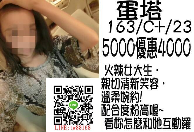 中  蛋塔 4k ok.jpg