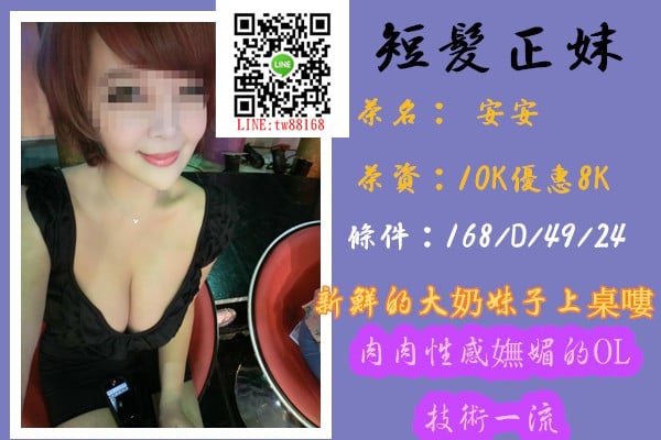 安安 8K 北 ok.jpg