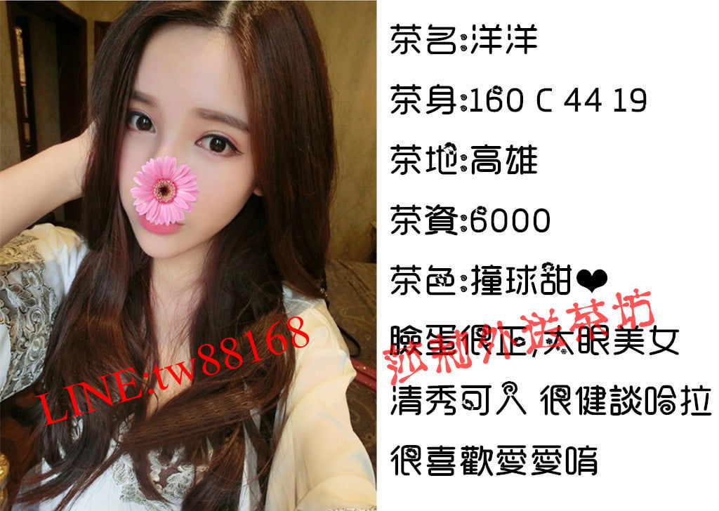 南 洋洋 6k.jpg
