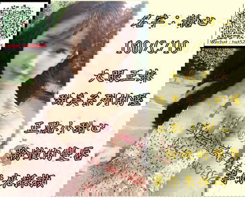 糖心.jpg