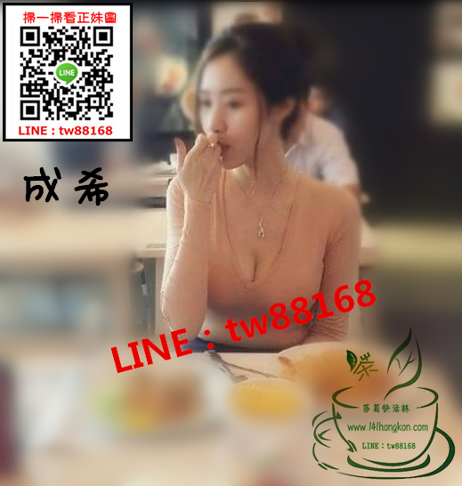 高雄外送茶 成希  5k.png