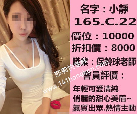 北 小靜 8k.jpg