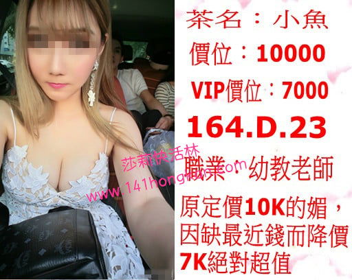 北 小魚 7k.jpg