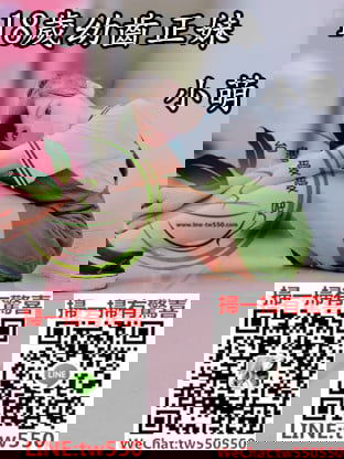 台北外送茶小萌.jpg