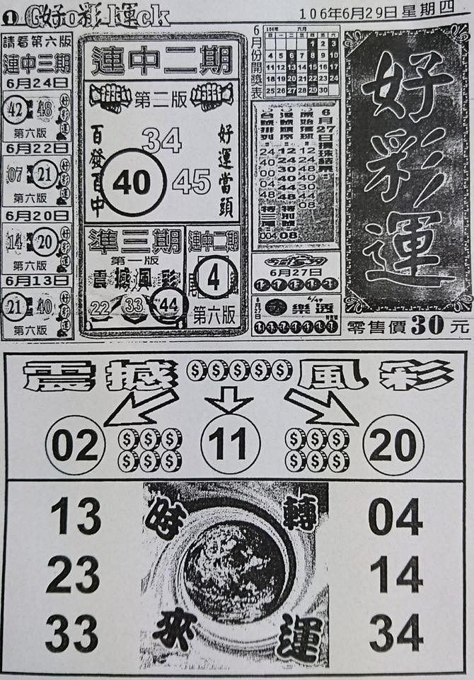 5953475039725.jpg
