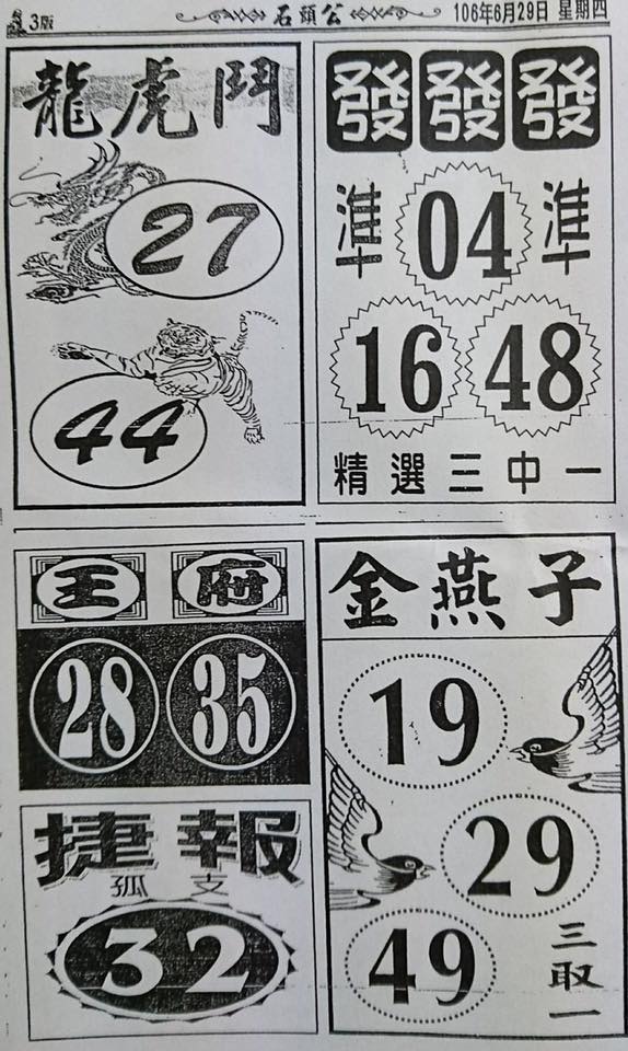 595346212739e.jpg