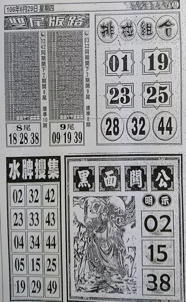 5953451ce6c93.jpg
