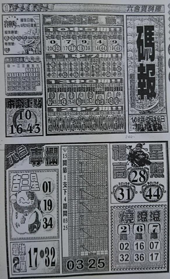 5953452160107.jpg