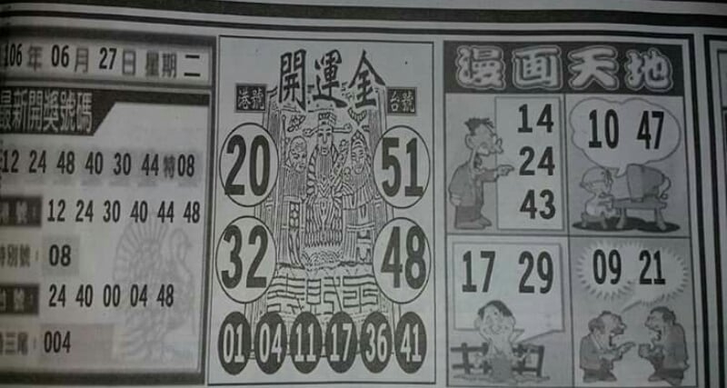 1498713474949702.jpg