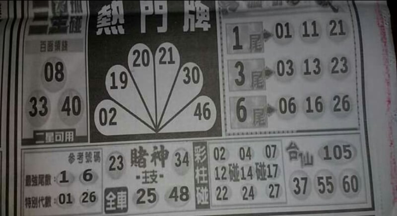 1498713477522388.jpg