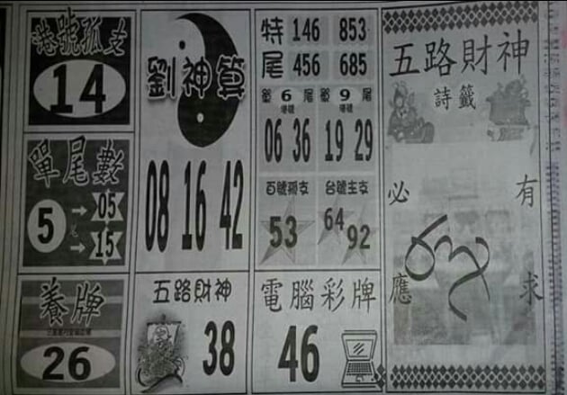1498713481378361.jpg