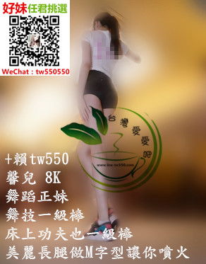 高雄外送茶馨兒8K.jpg