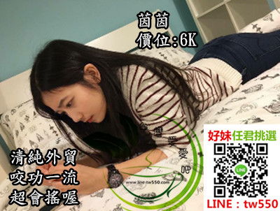 彰化南投外送茶茵茵6K.jpg