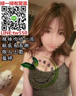 彰化南投外送茶藍婷.jpg