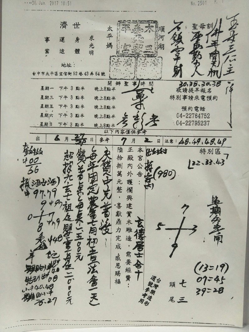 1498802819284304.jpg