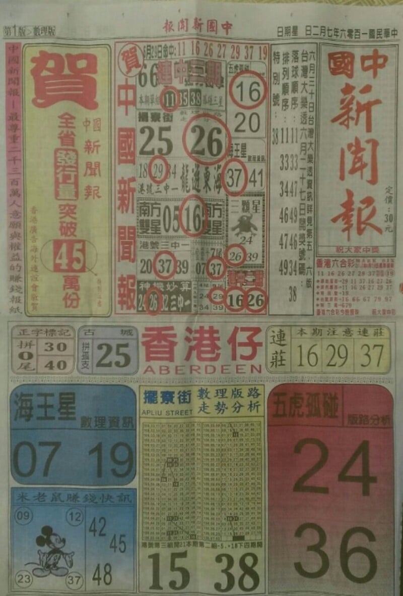1498811021511672.jpg