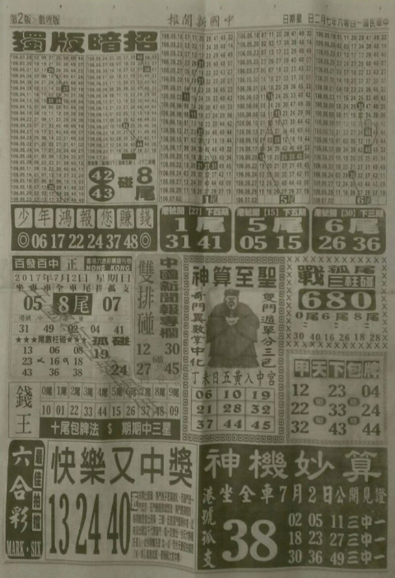 1498811047220789.jpg