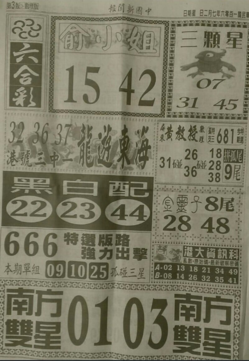 1498811048411067.jpg