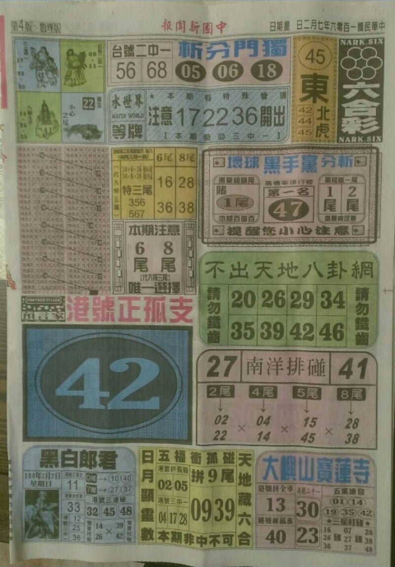 1498811048989980.jpg