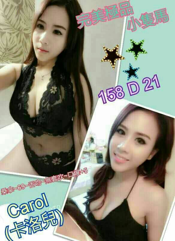 2卡洛兒.jpg