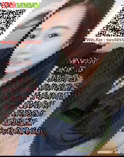 彰化南投外送茶婧琪7K.jpg