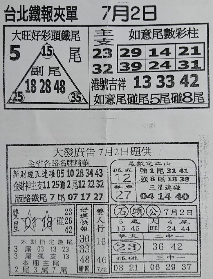 1498986603684889.jpg