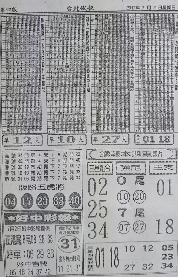 1498986604391176.jpg